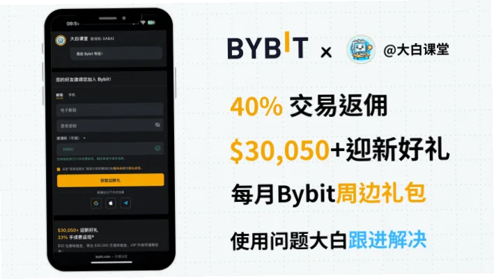 金年会优惠活动为新老用户提供注册礼包