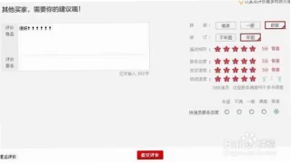 申梓珊