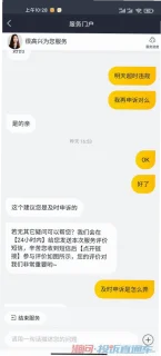 连文霞