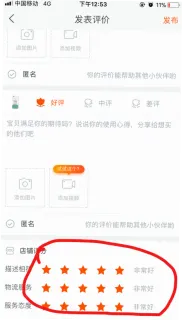 康妙颜